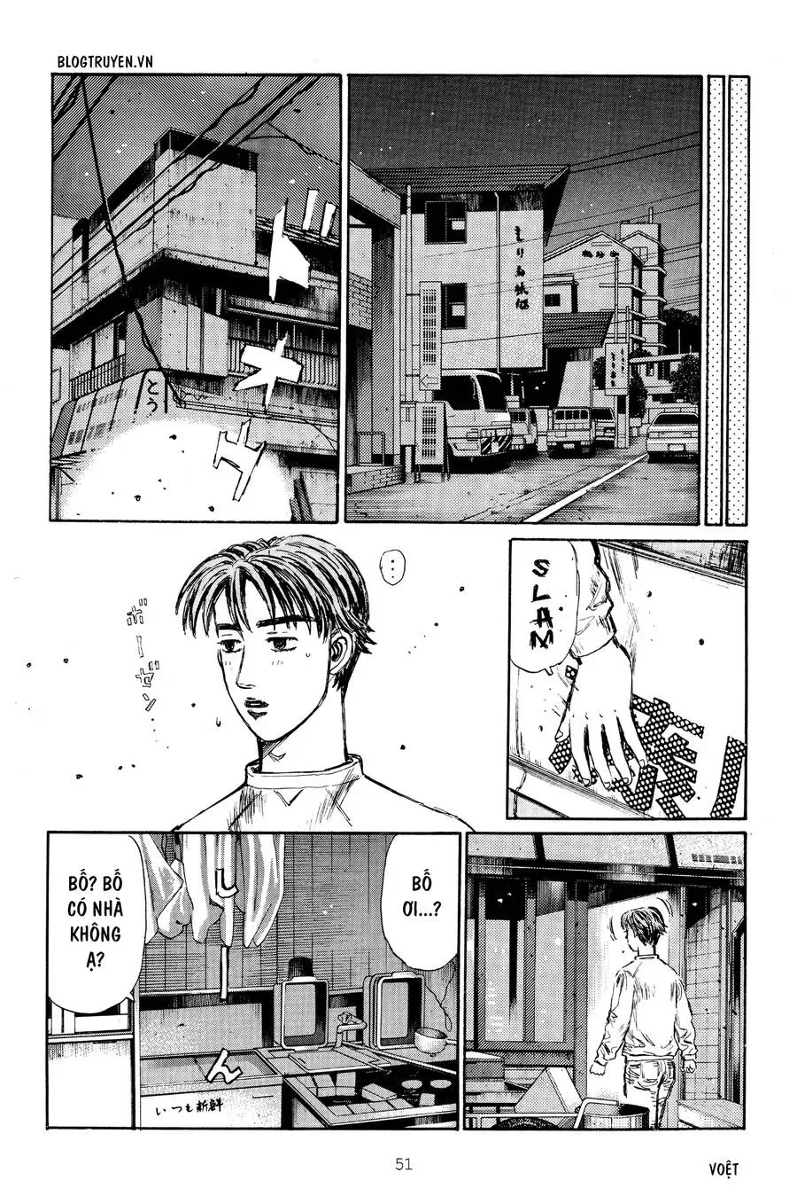 Initial D chương 260 - trang 10