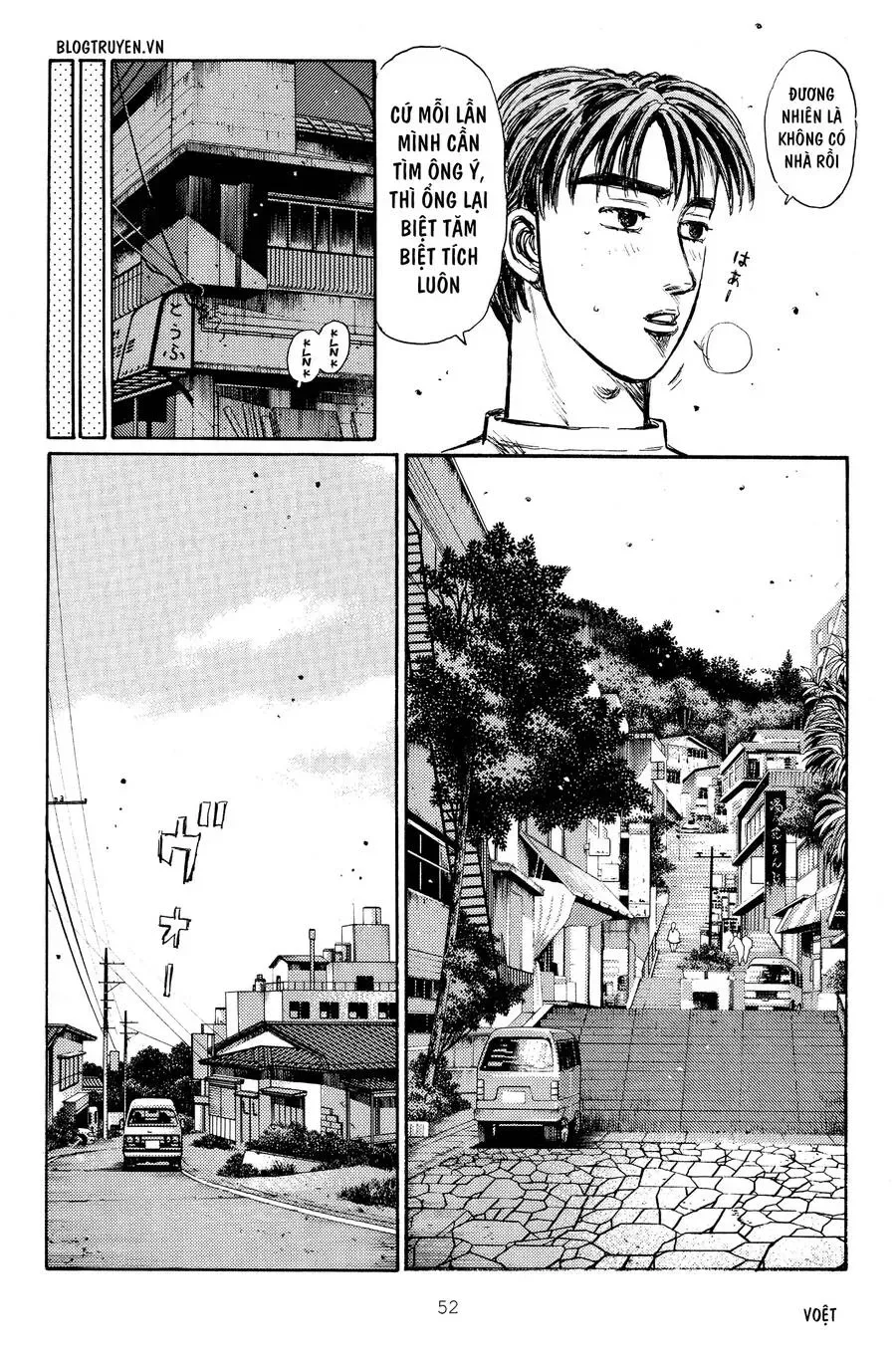 Initial D chương 260 - trang 11
