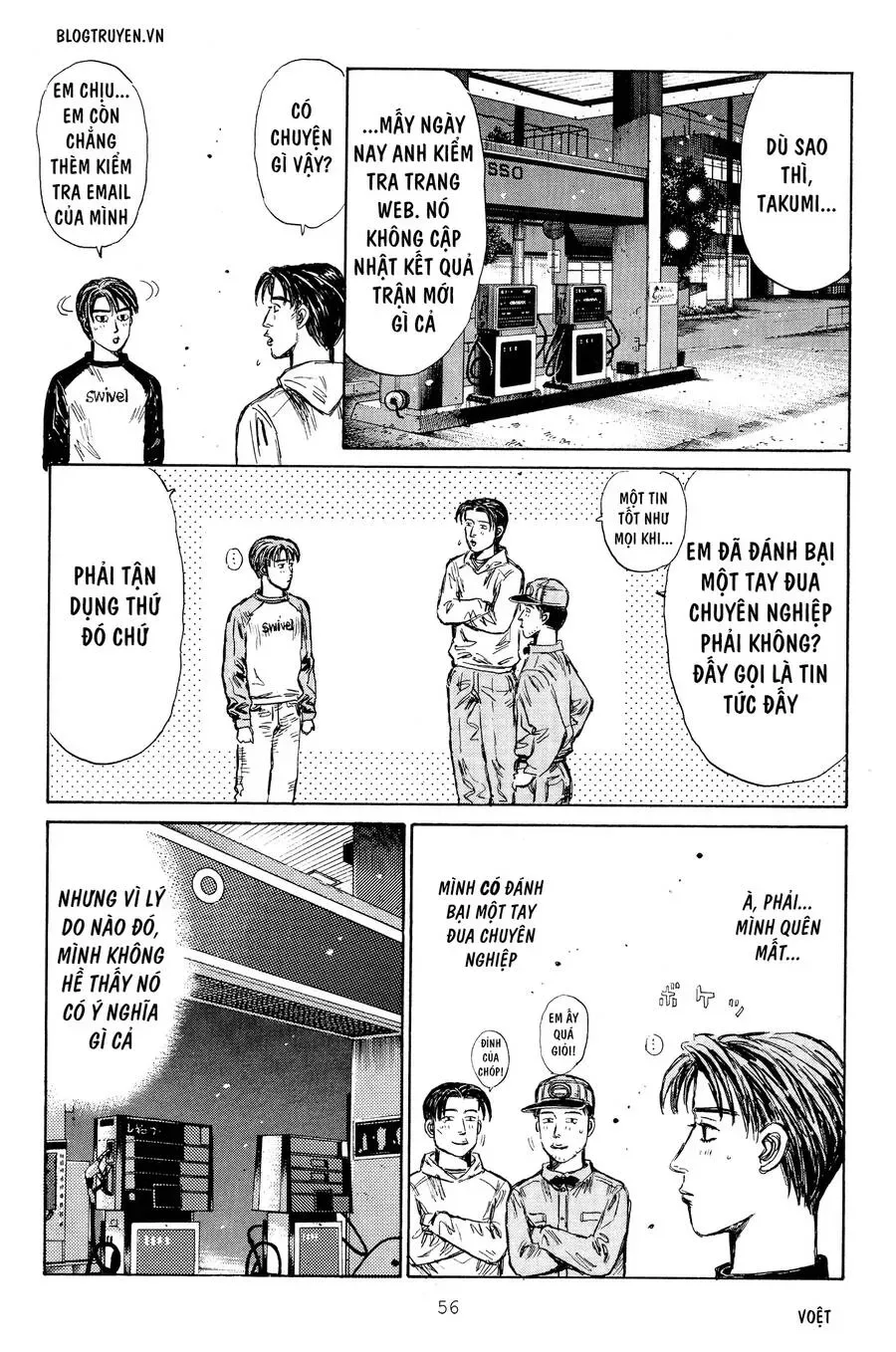 Initial D chương 260 - trang 15
