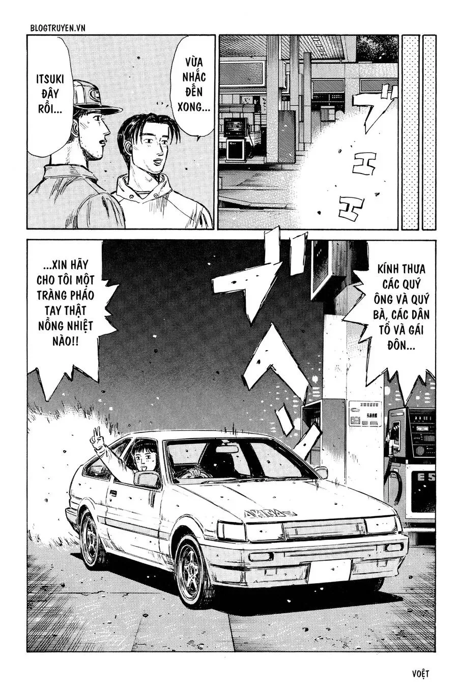 Initial D chương 260 - trang 17