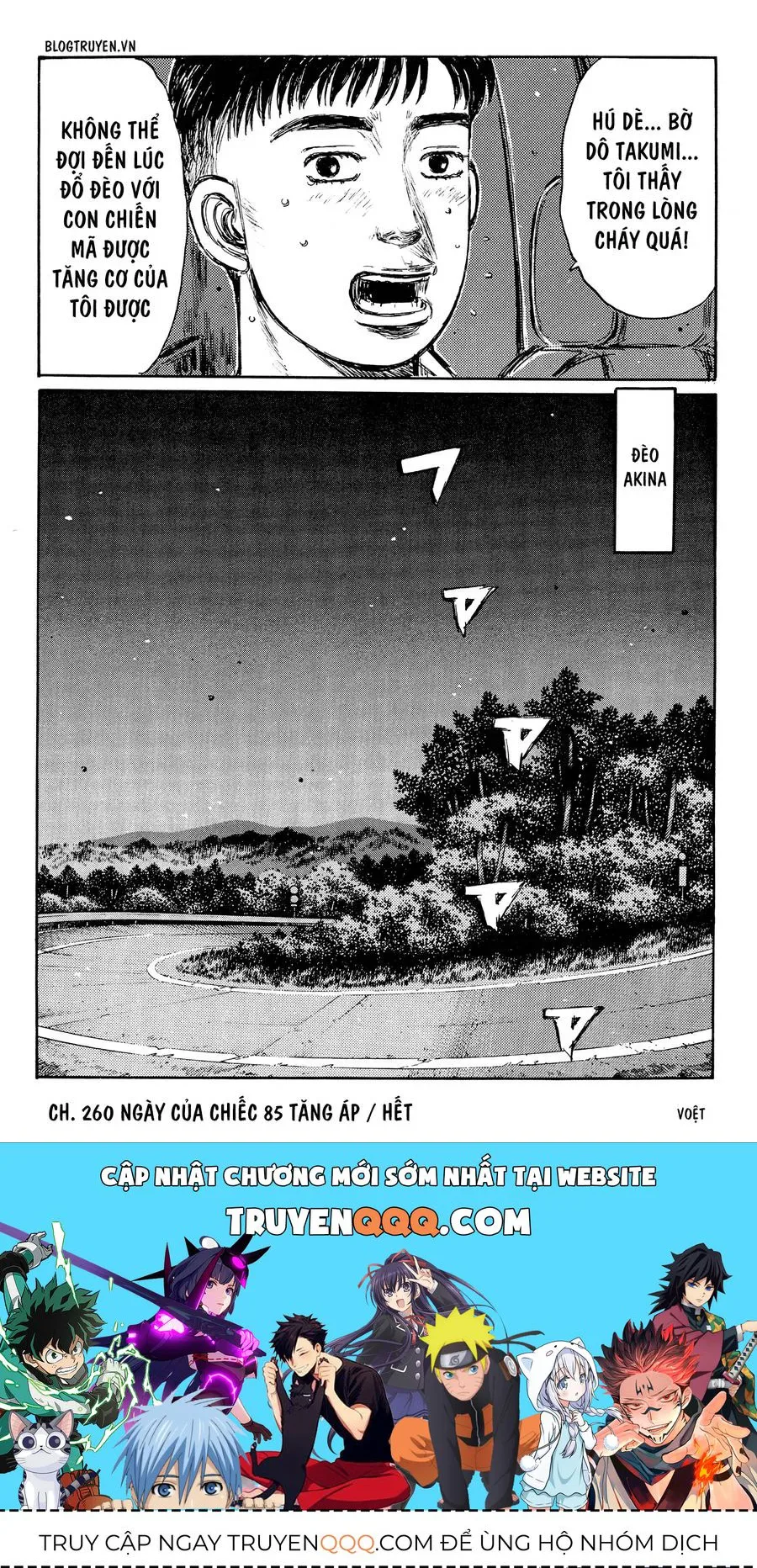 Initial D chương 260 - trang 18