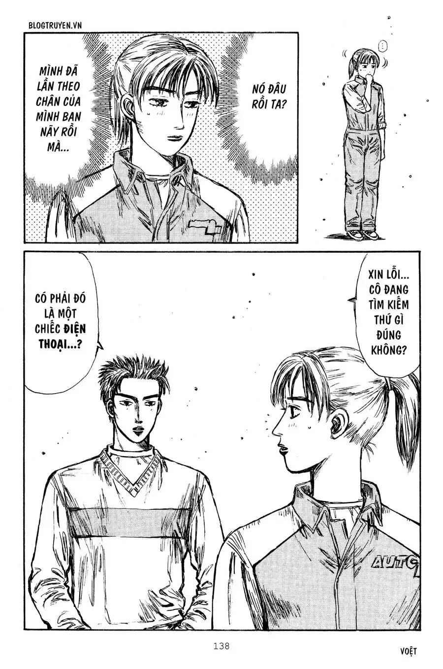 Initial D chương 266 - trang 6