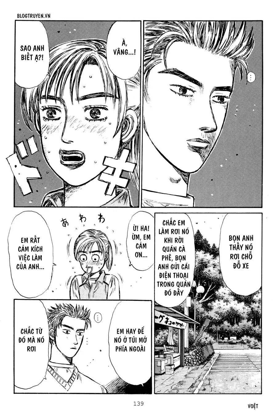 Initial D chương 266 - trang 7