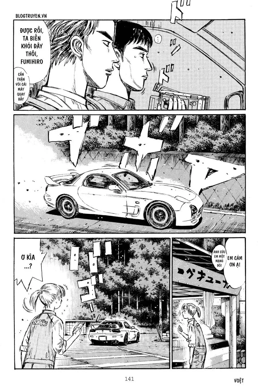Initial D chương 266 - trang 9