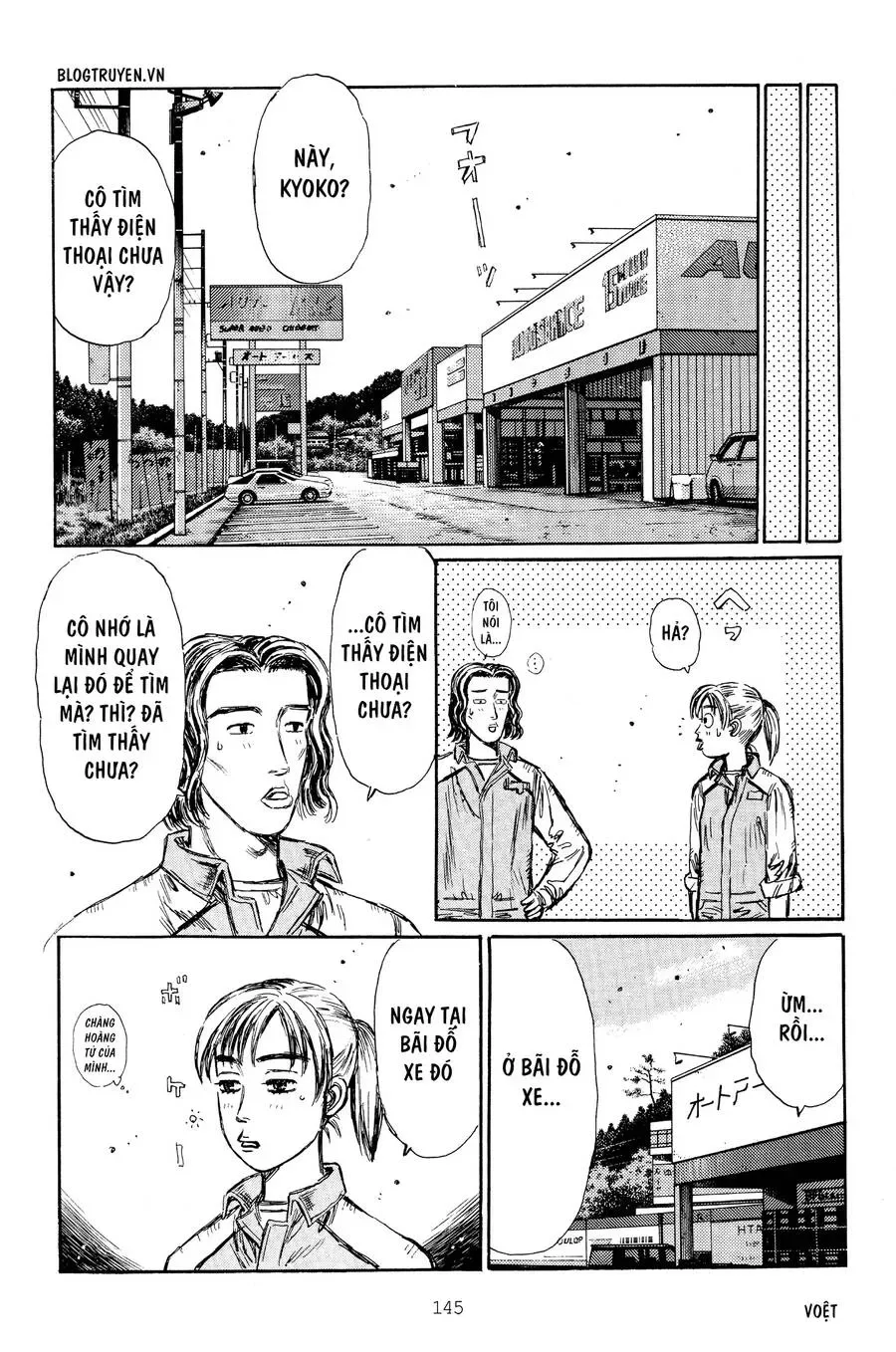 Initial D chương 266 - trang 13