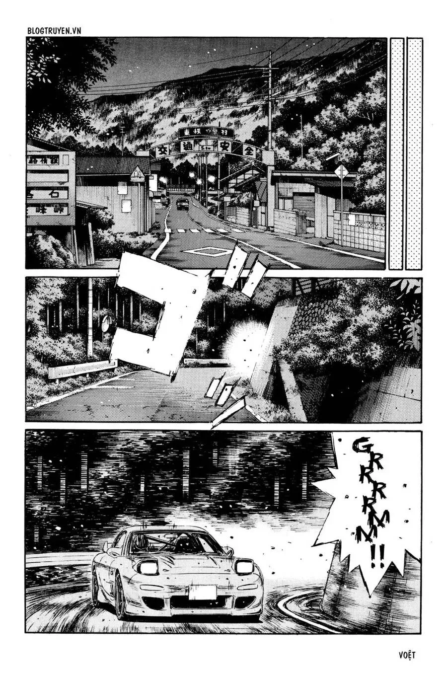Initial D chương 267 - trang 7