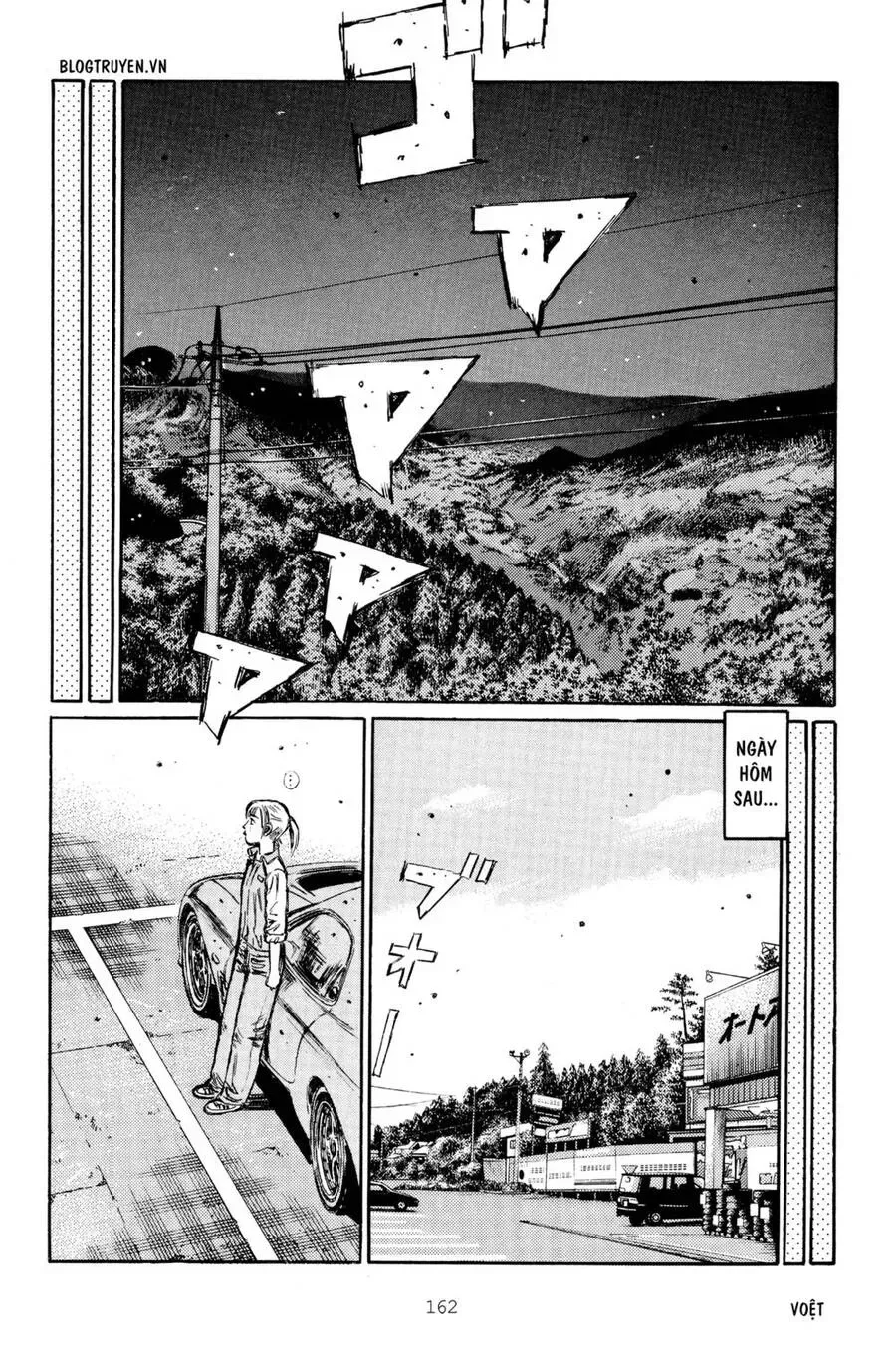 Initial D chương 267 - trang 14