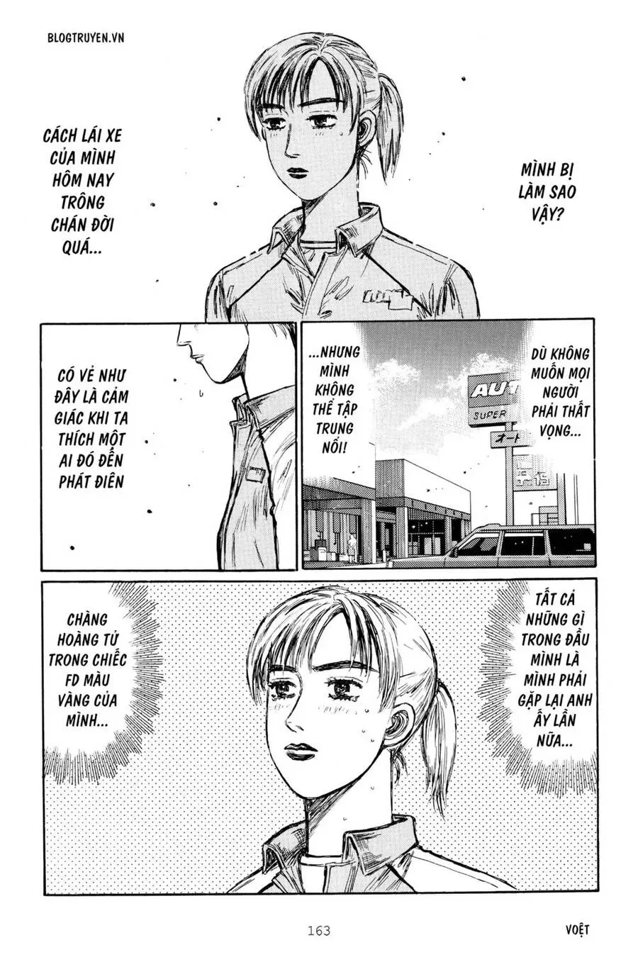 Initial D chương 267 - trang 15