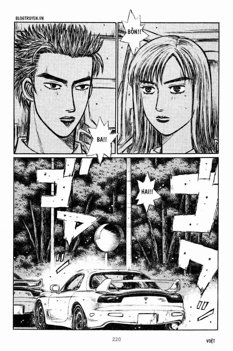 Initial D chương 272 - trang 5