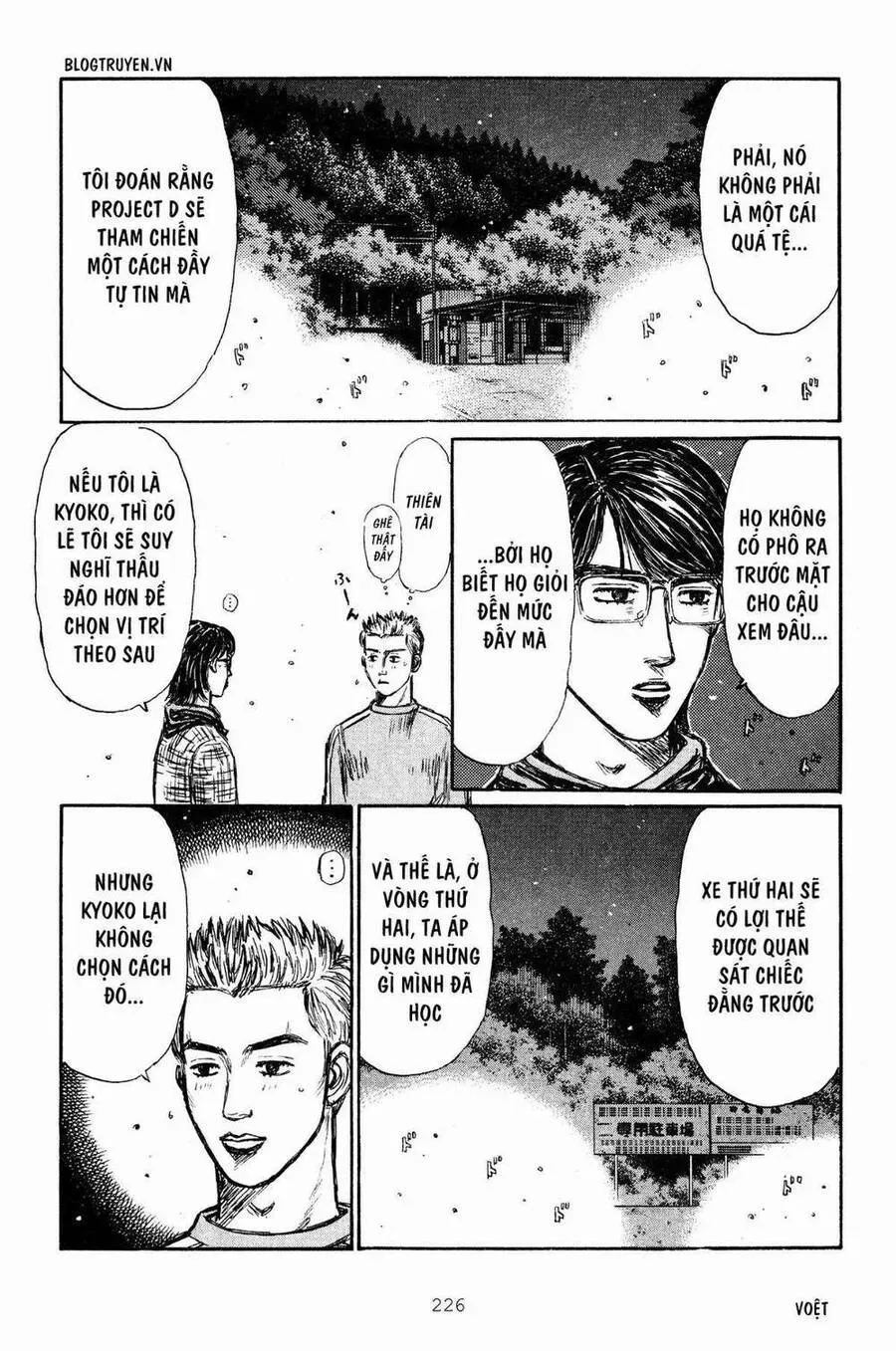 Initial D chương 272 - trang 10