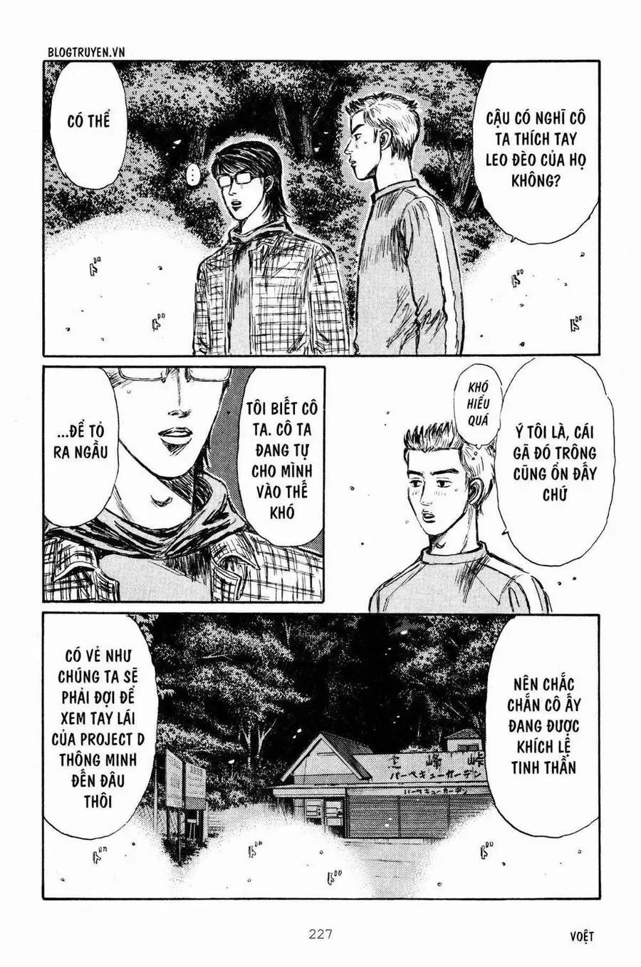 Initial D chương 272 - trang 11
