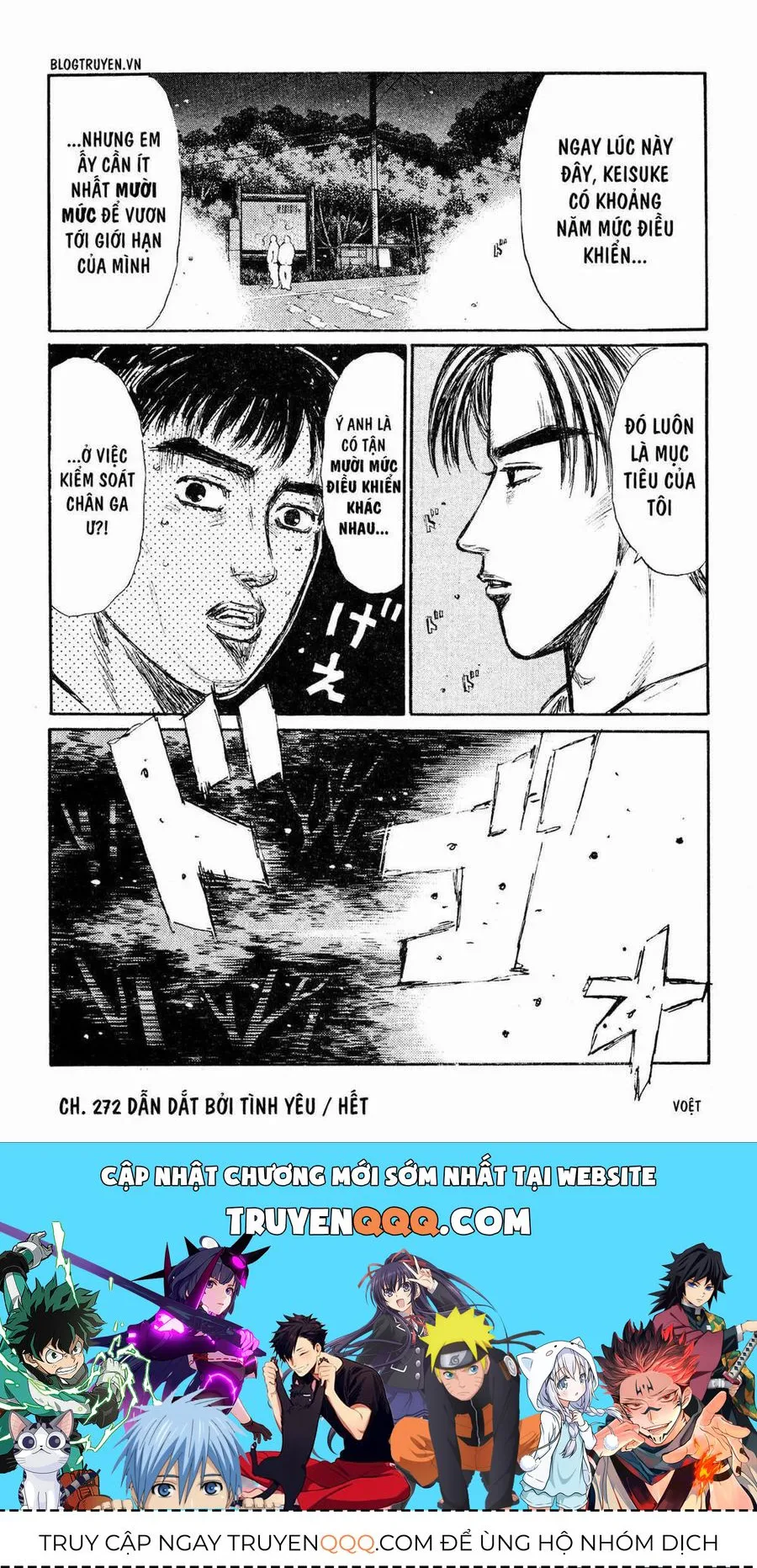 Initial D chương 272 - trang 17