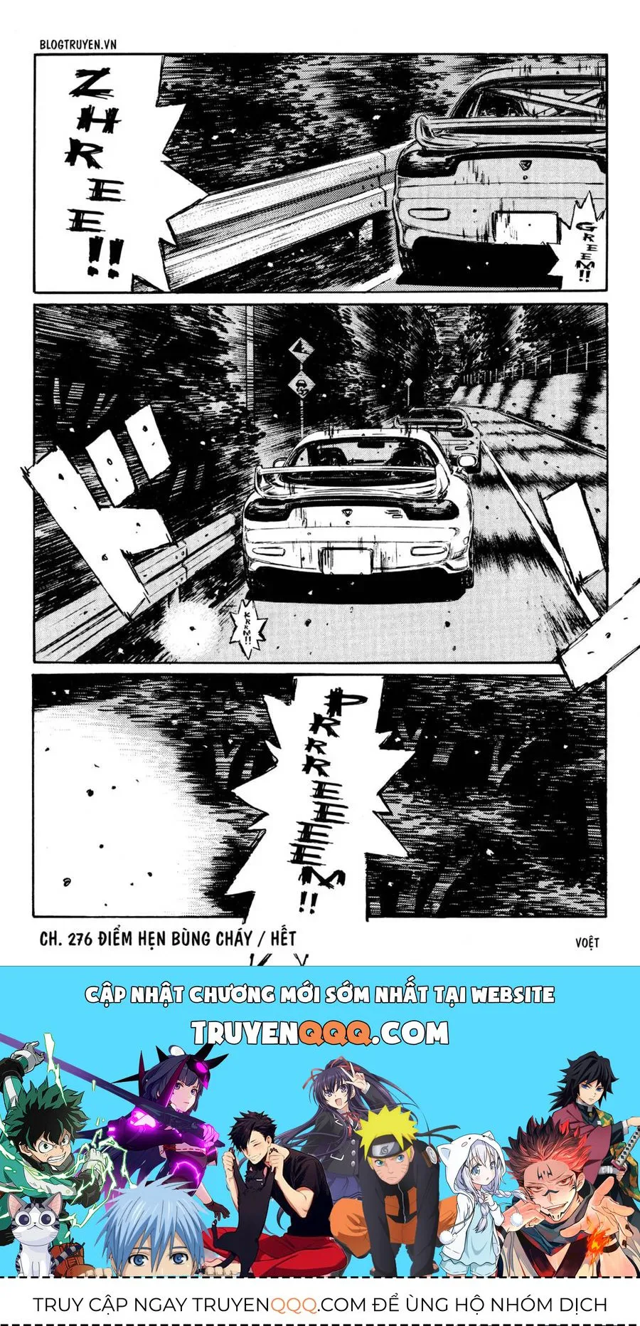 Initial D chương 276 - trang 13