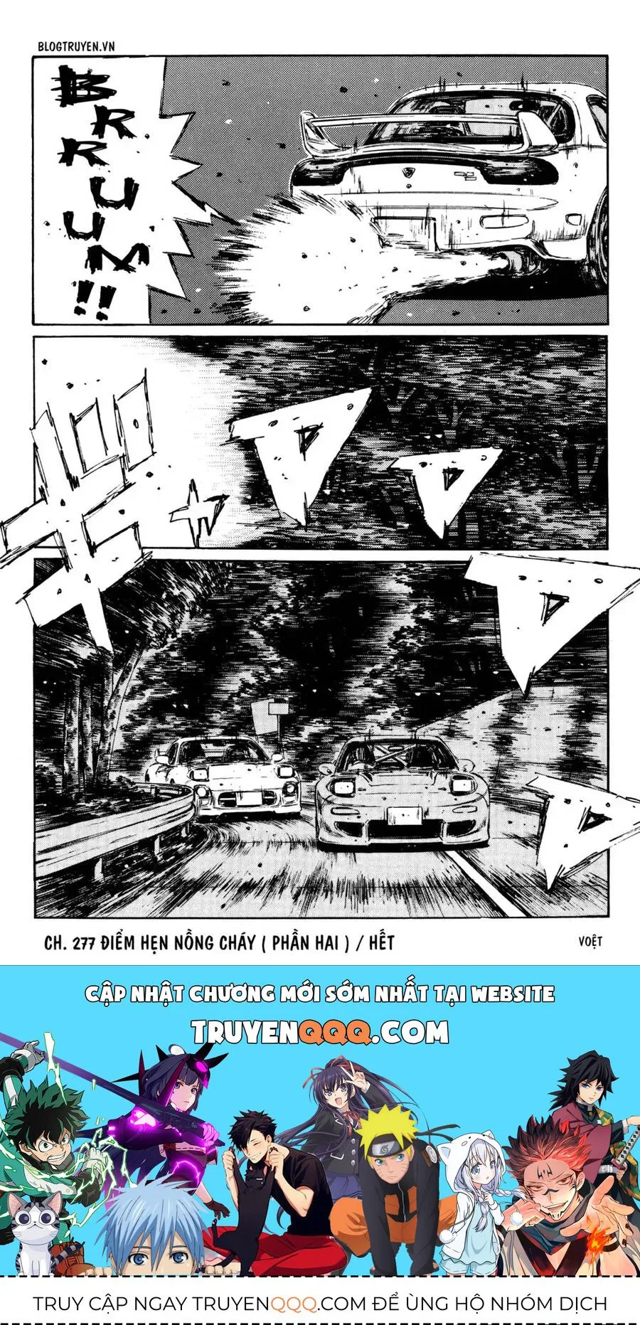 Initial D chương 277 - trang 13