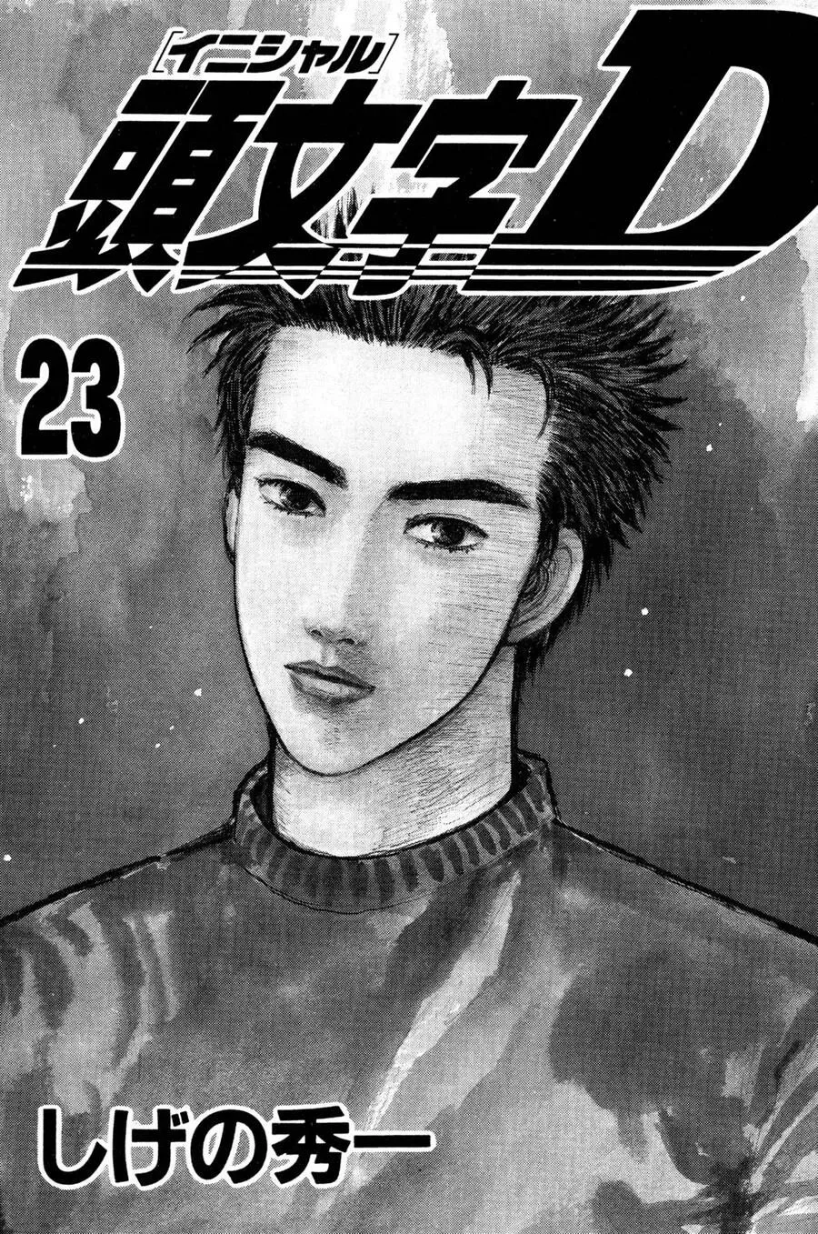 Initial D chương 284 - trang 2
