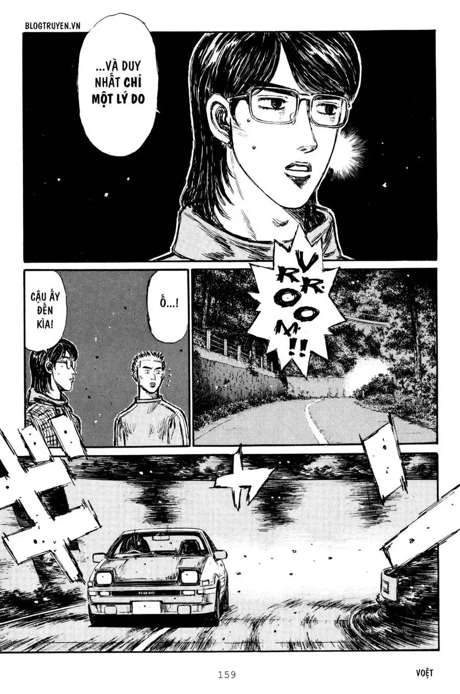 Initial D chương 284 - trang 6