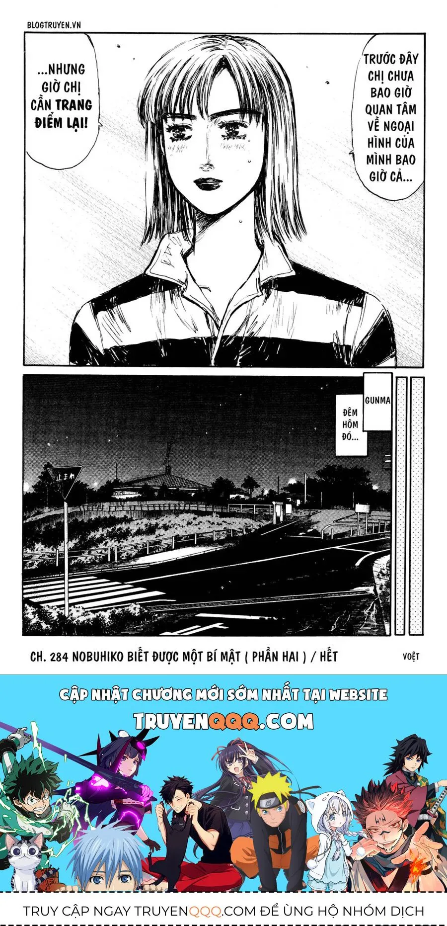 Initial D chương 284 - trang 14