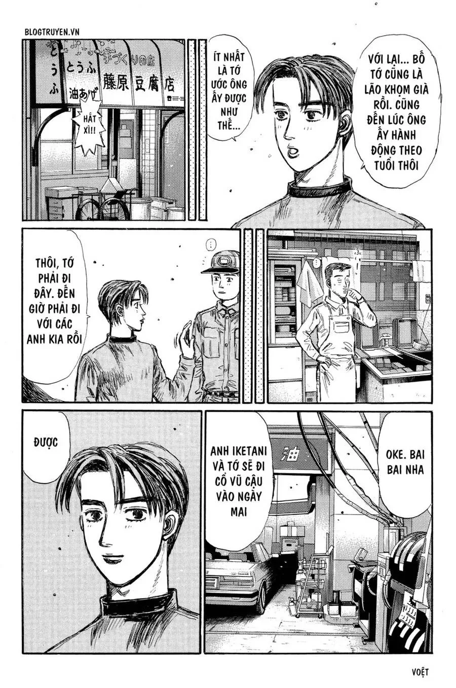 Initial D chương 289 - trang 18