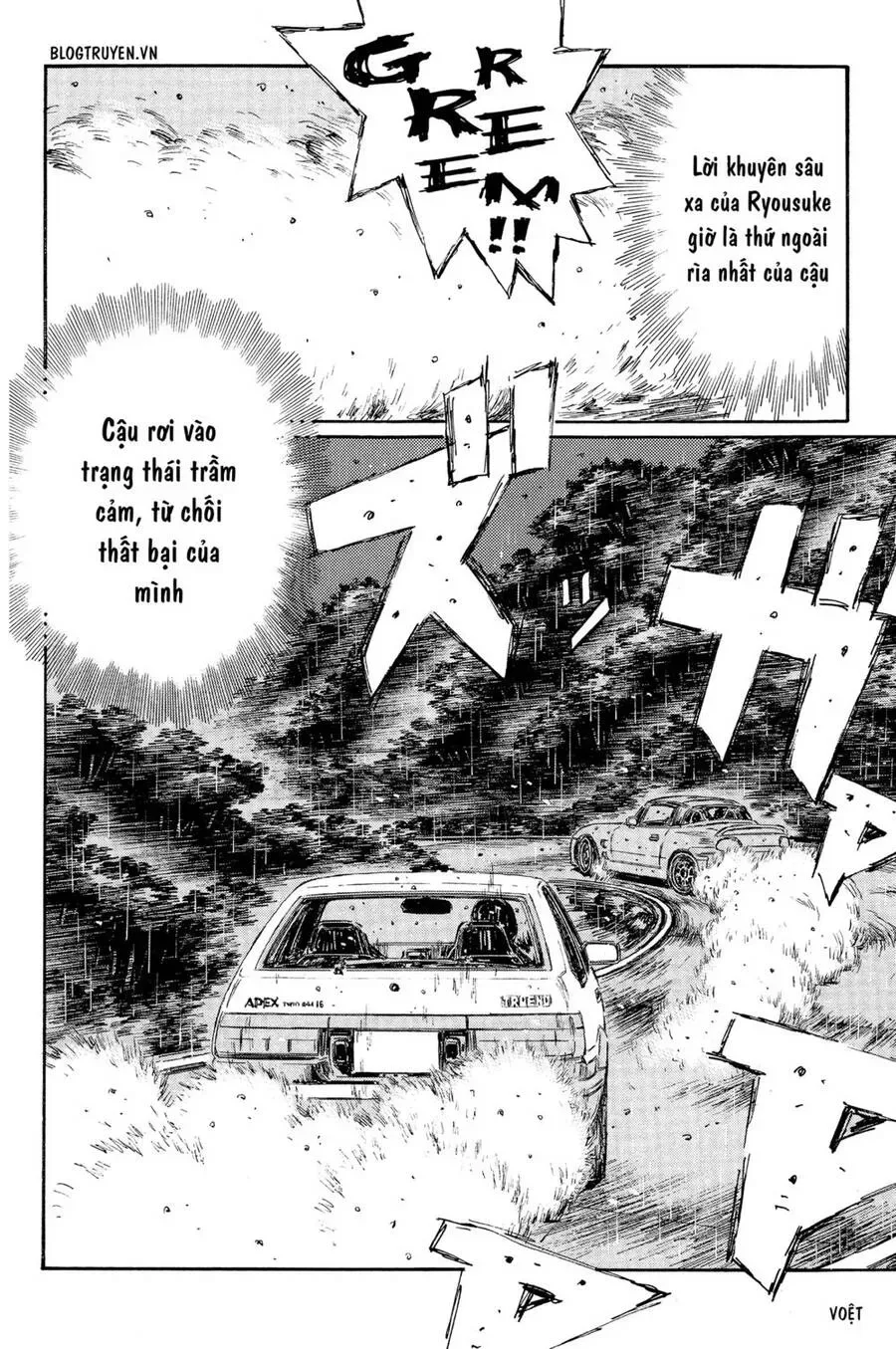 Initial D chương 295 - trang 12