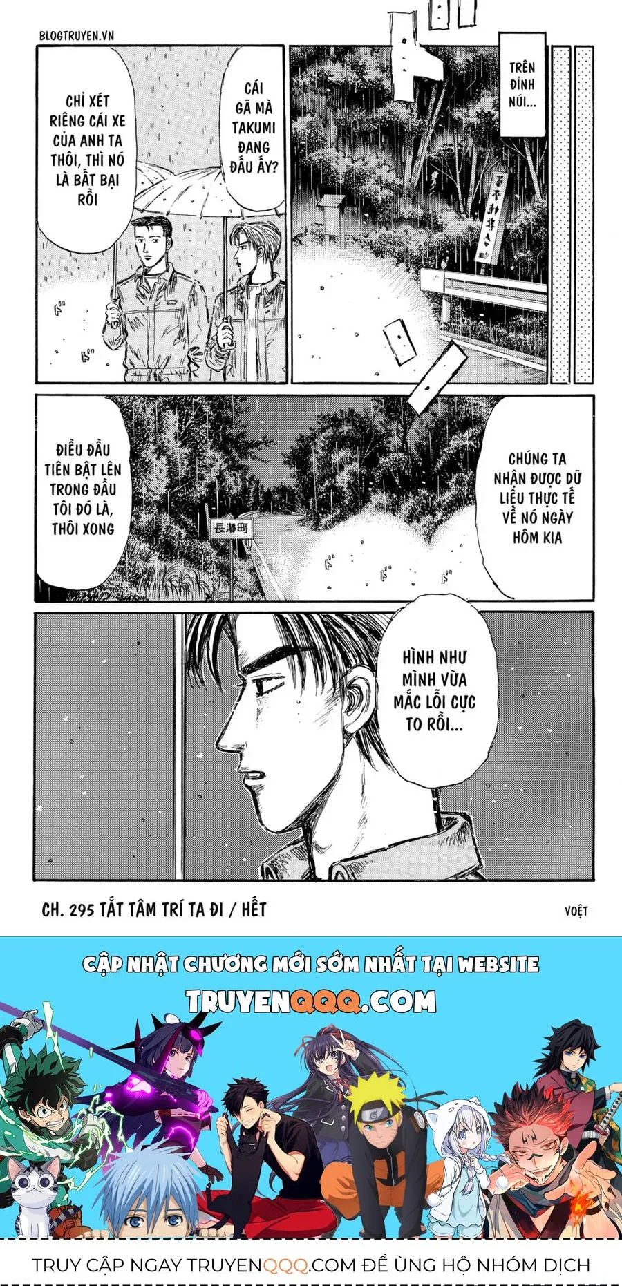 Initial D chương 295 - trang 18