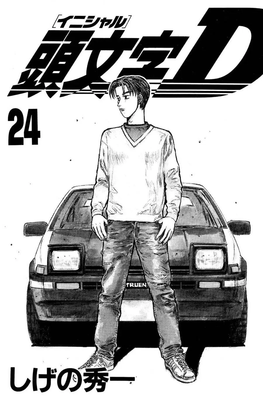 Initial D chương 299 - trang 2