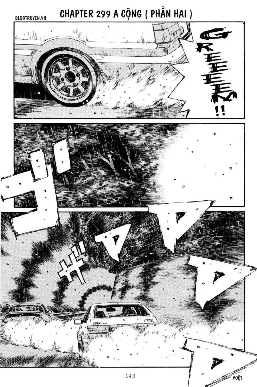 Initial D chương 299 - trang 4