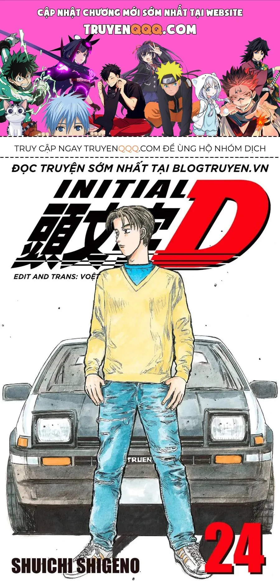 Initial D chương 301 - trang 1