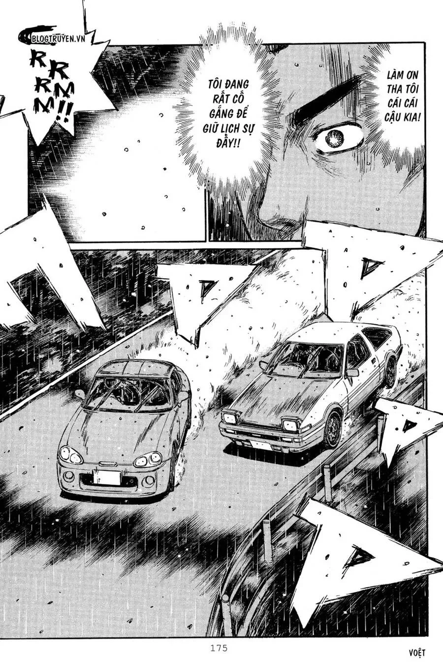 Initial D chương 301 - trang 7