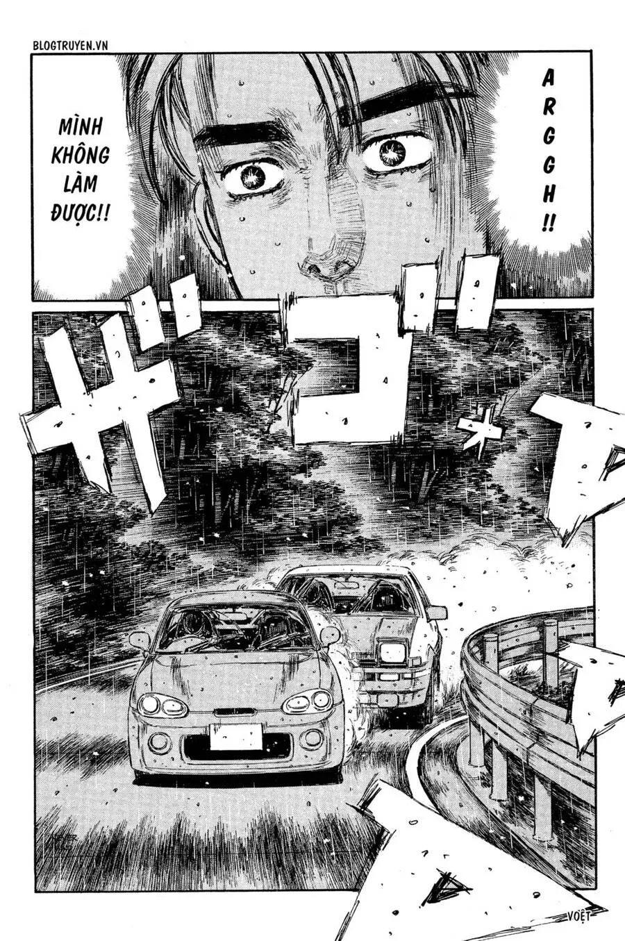 Initial D chương 301 - trang 8