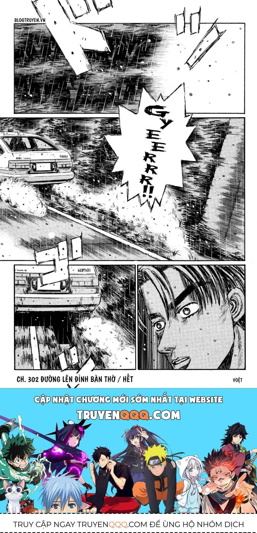 Initial D chương 302 - trang 11