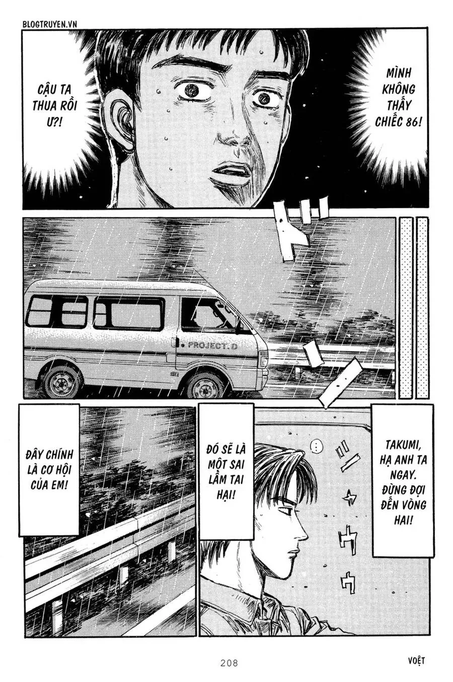 Initial D chương 304 - trang 9