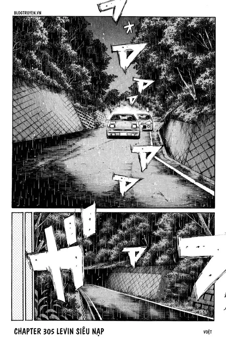 Initial D chương 305 - trang 3