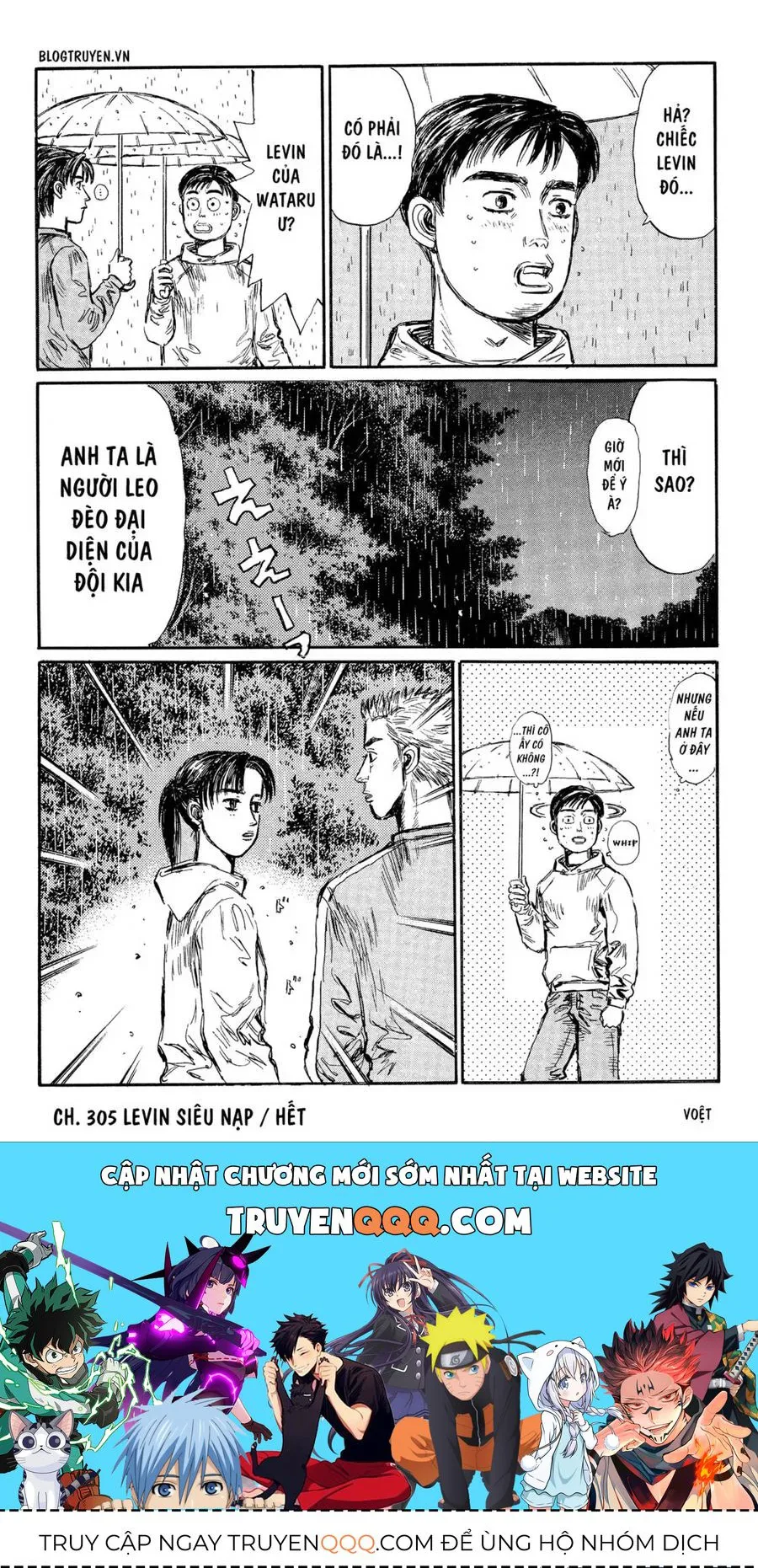 Initial D chương 305 - trang 13