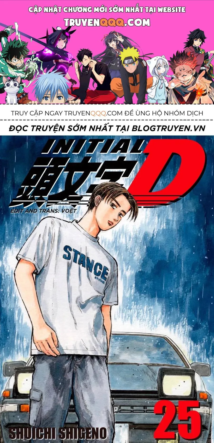 Initial D chương 309 - trang 1