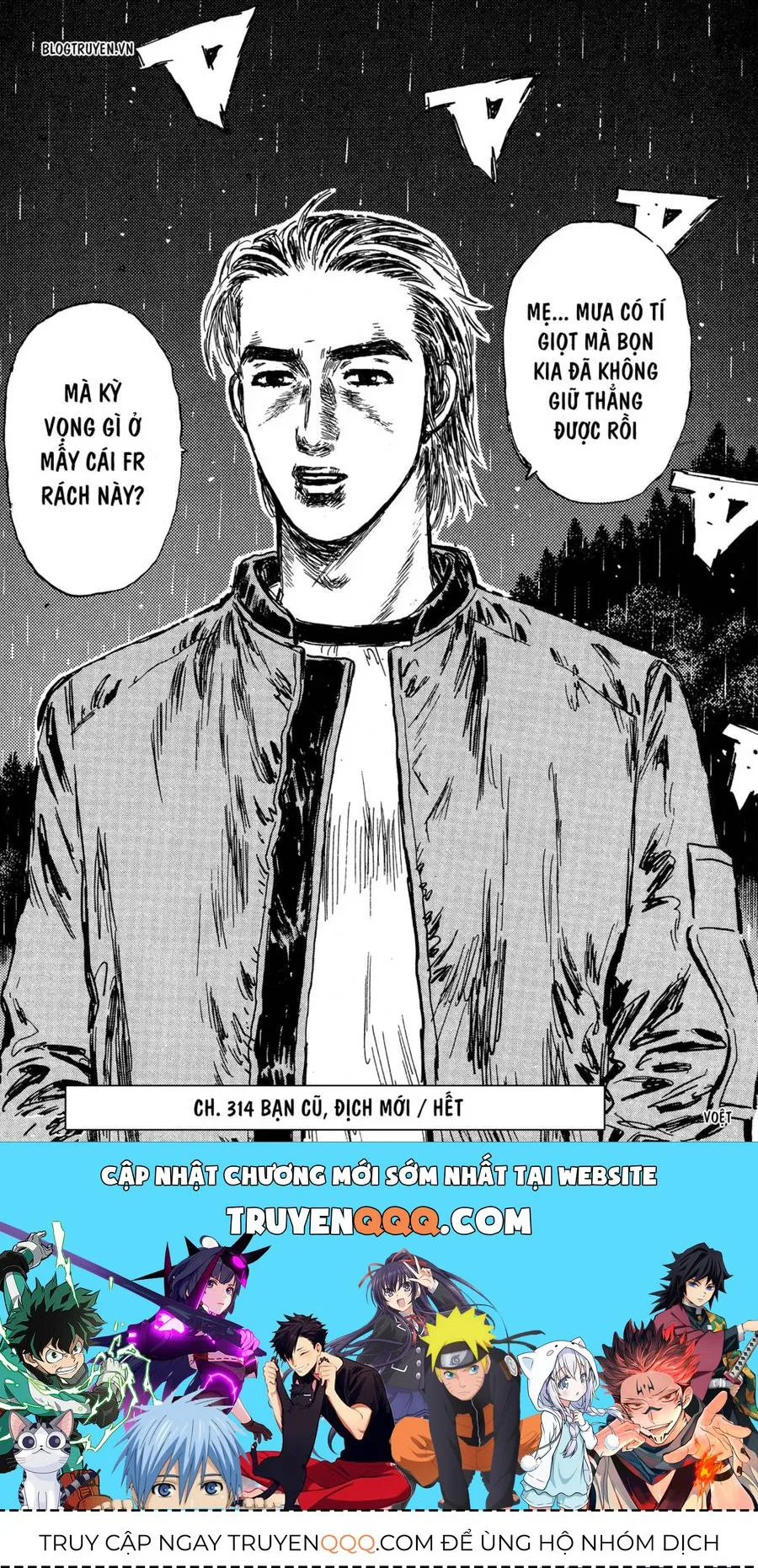 Initial D chương 314 - trang 17