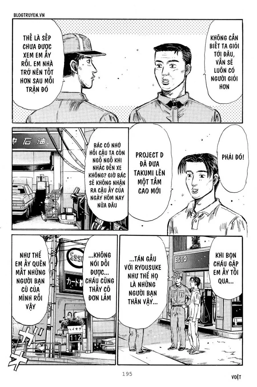 Initial D chương 319 - trang 12