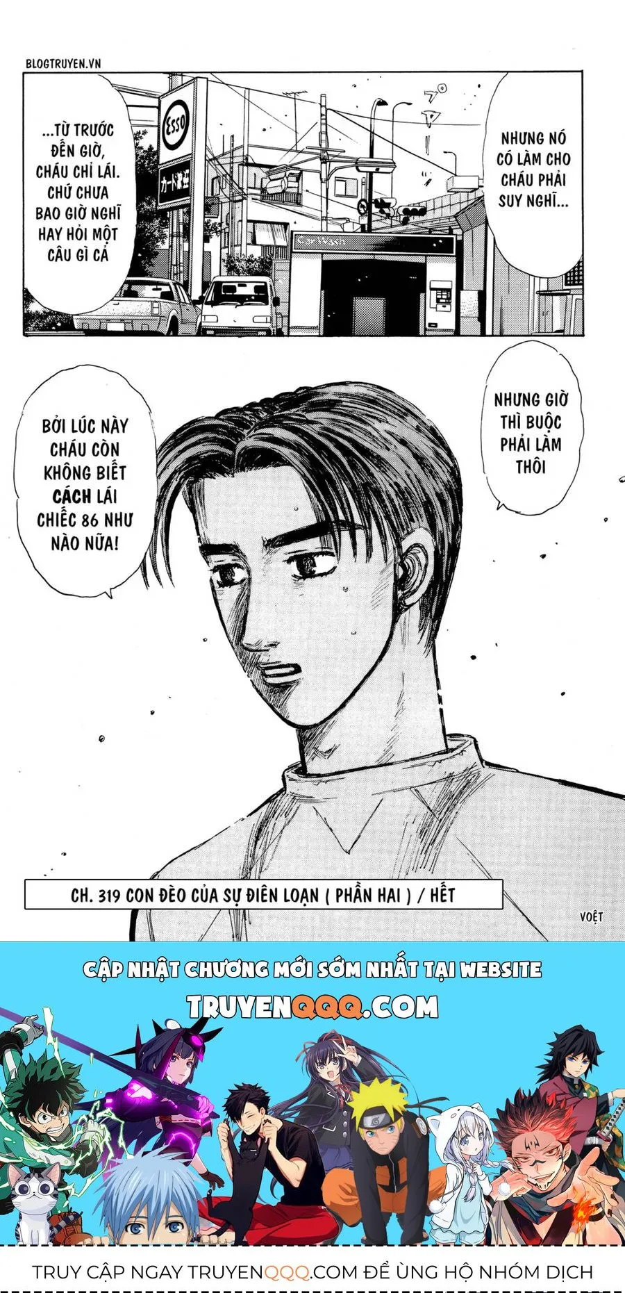Initial D chương 319 - trang 17