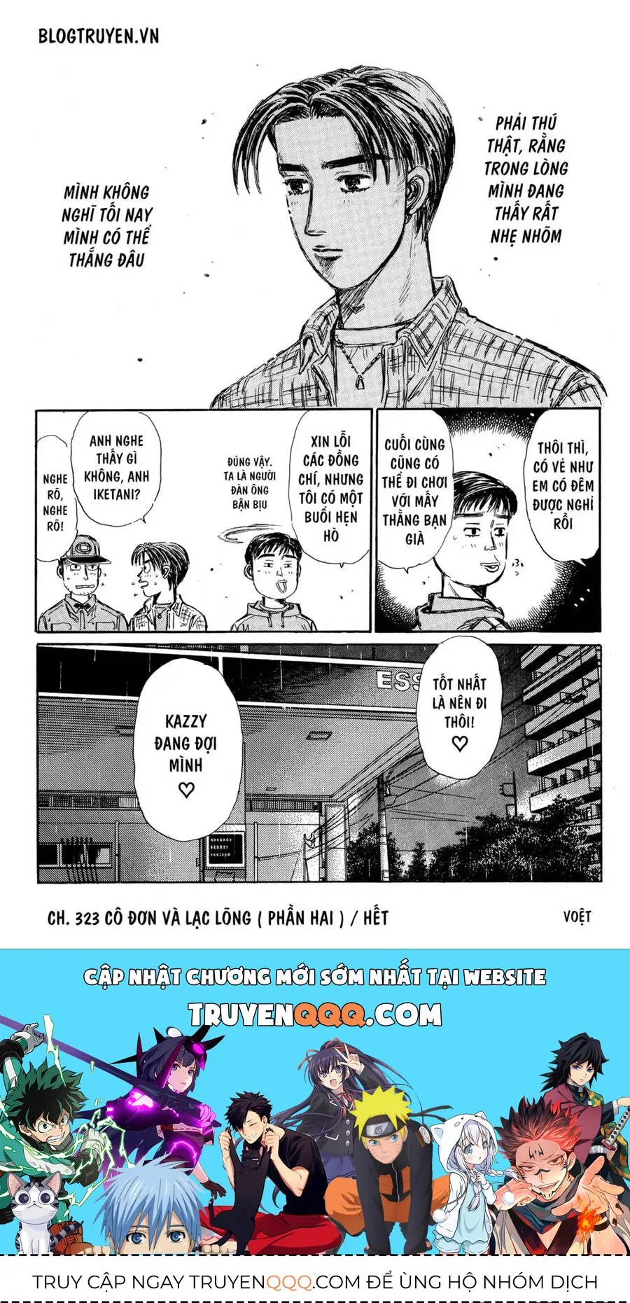 Initial D chương 323 - trang 15