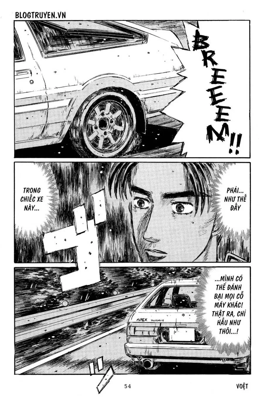 Initial D chương 325 - trang 12