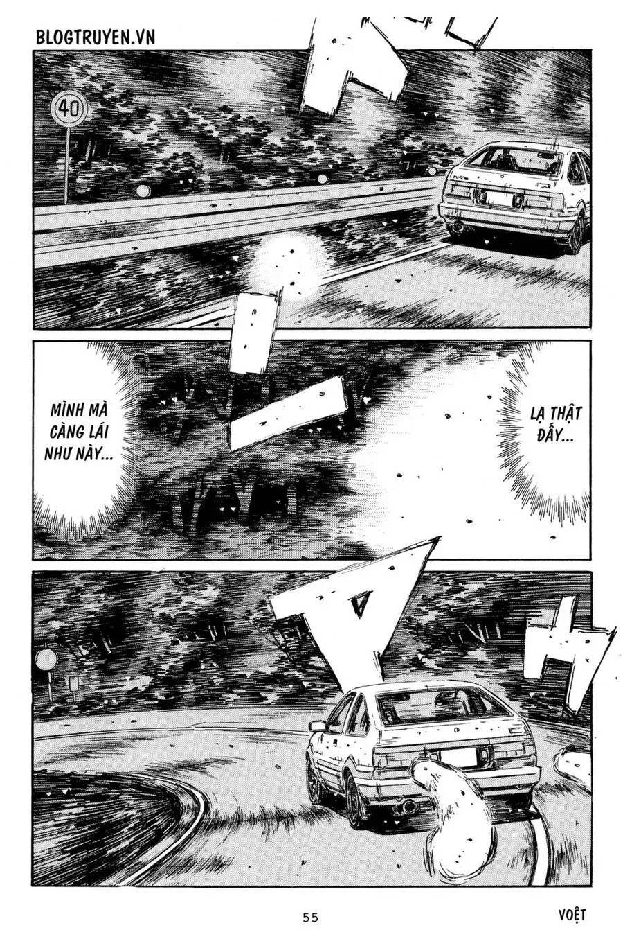 Initial D chương 325 - trang 13