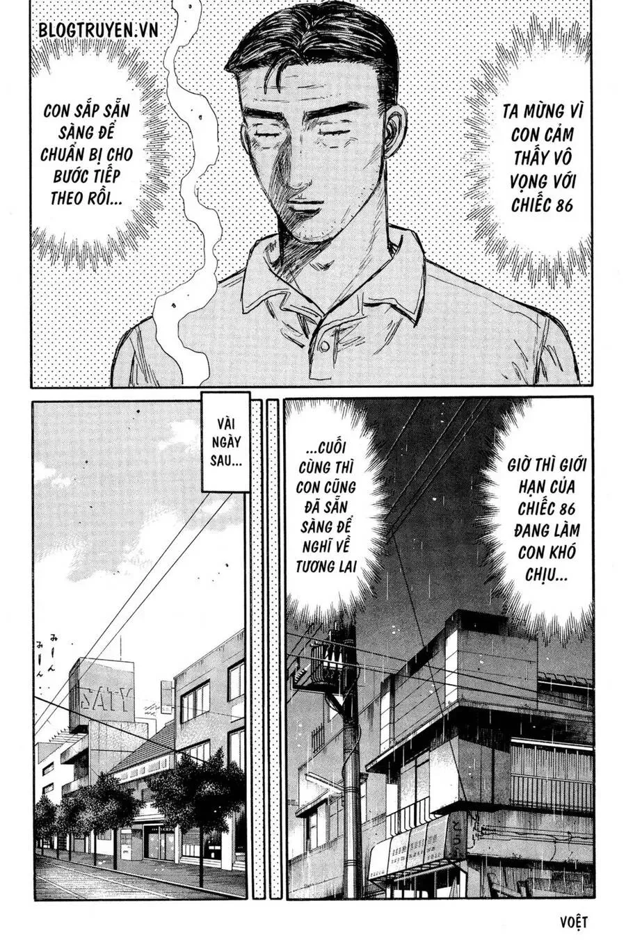Initial D chương 327 - trang 13