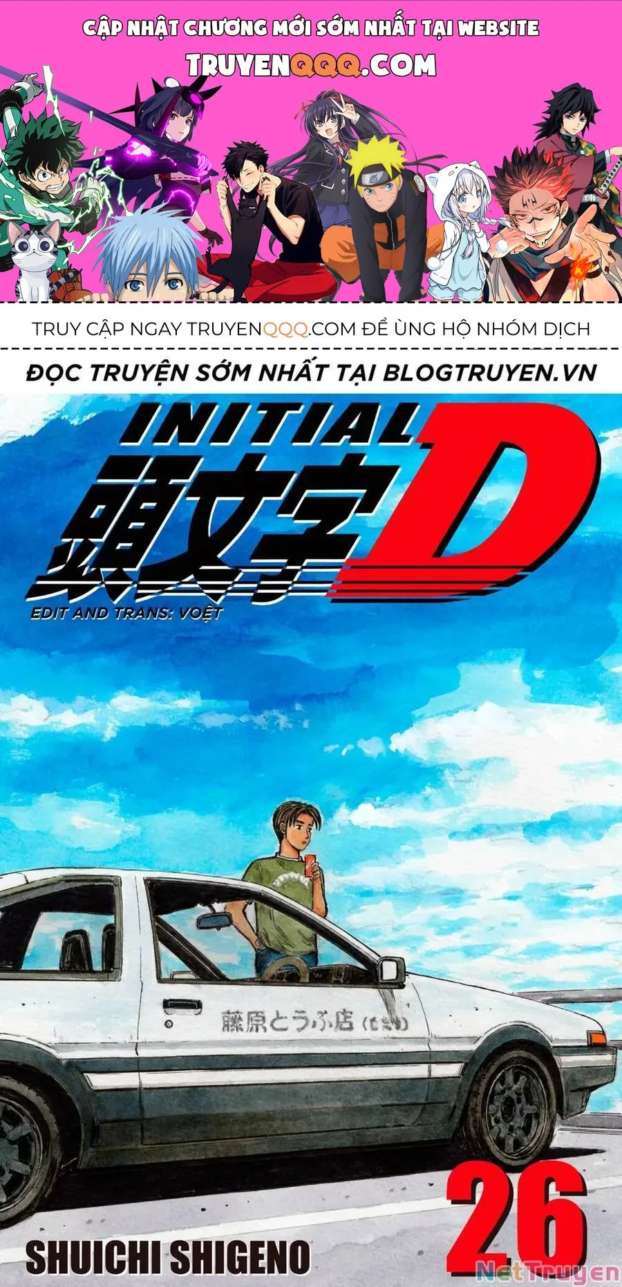 Initial D chương 328 - trang 1