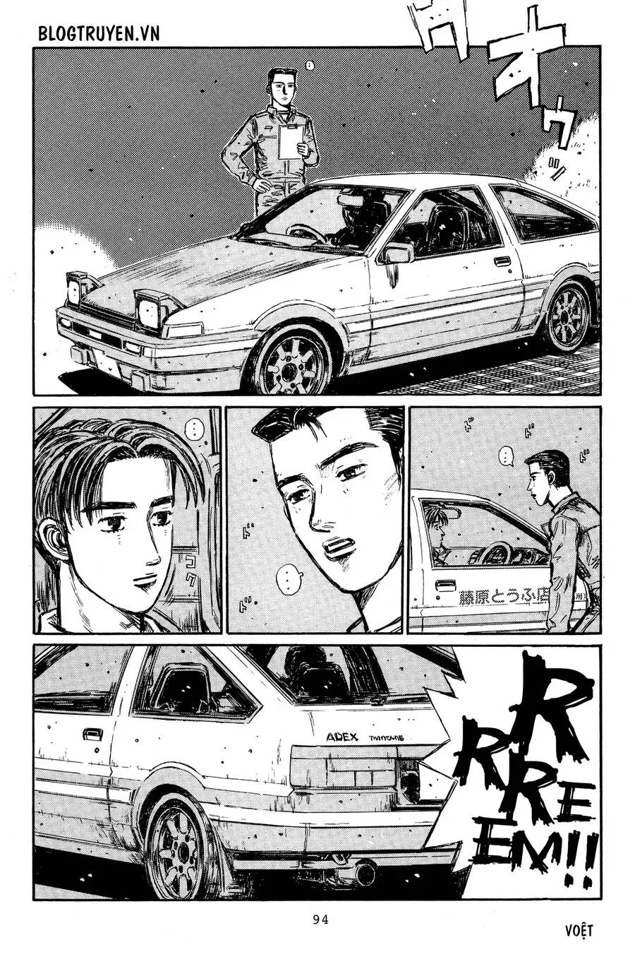 Initial D chương 329 - trang 4