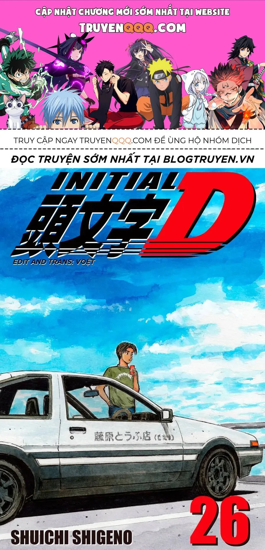 Initial D chương 330 - trang 1