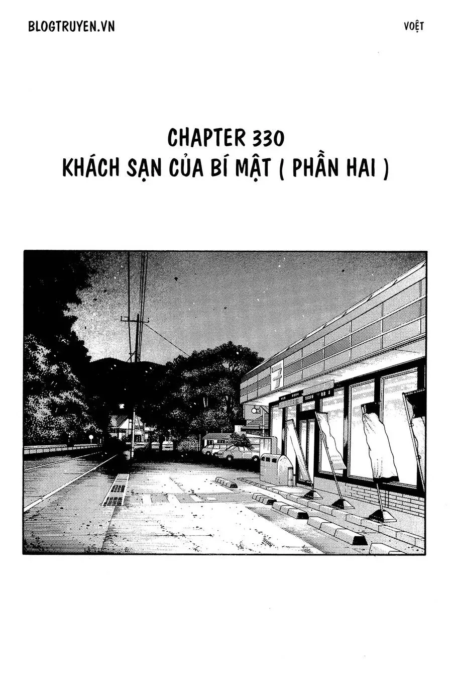 Initial D chương 330 - trang 3