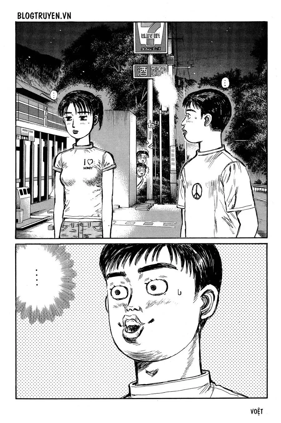 Initial D chương 330 - trang 4