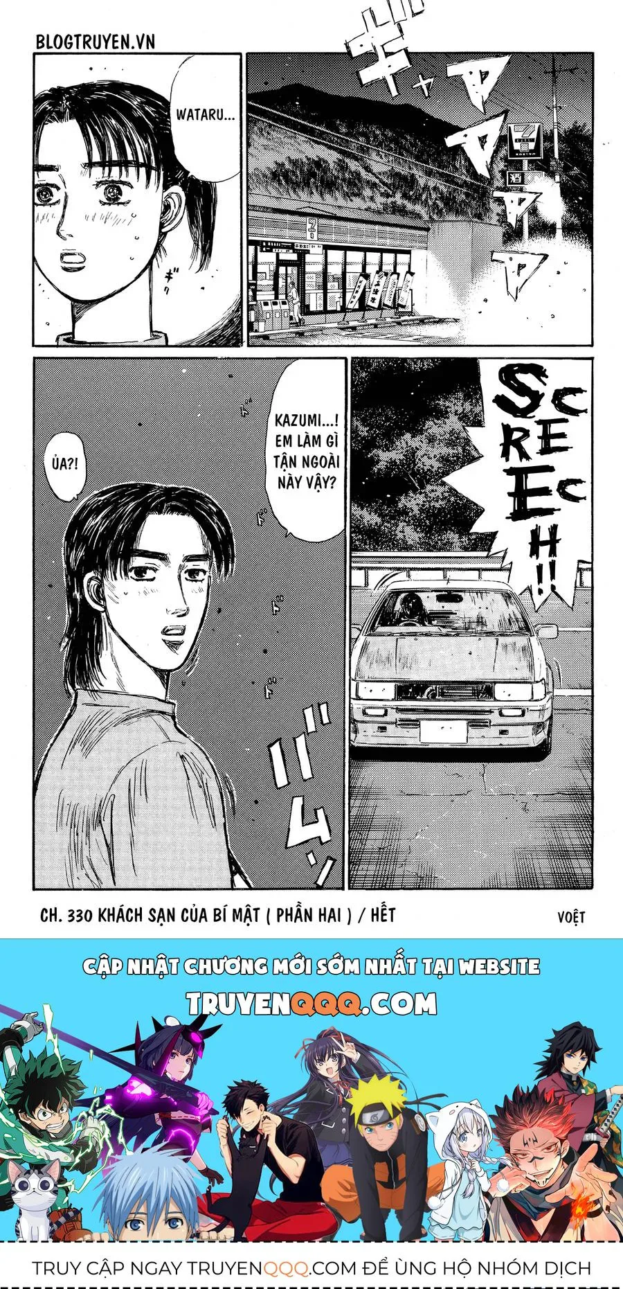 Initial D chương 330 - trang 20