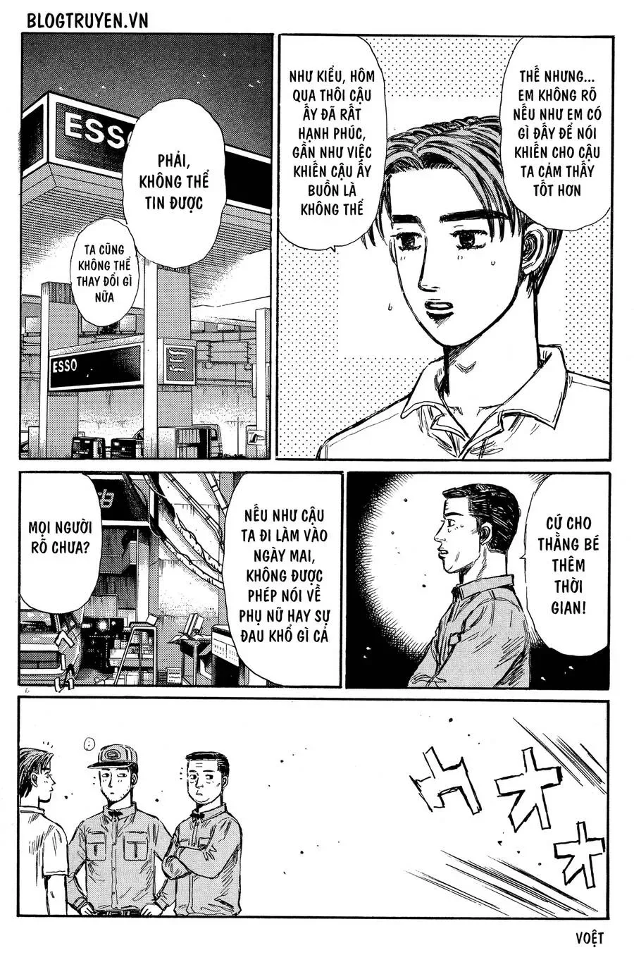 Initial D chương 332 - trang 7