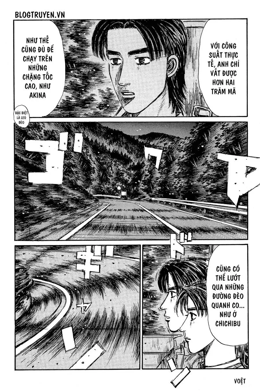 Initial D chương 333 - trang 4