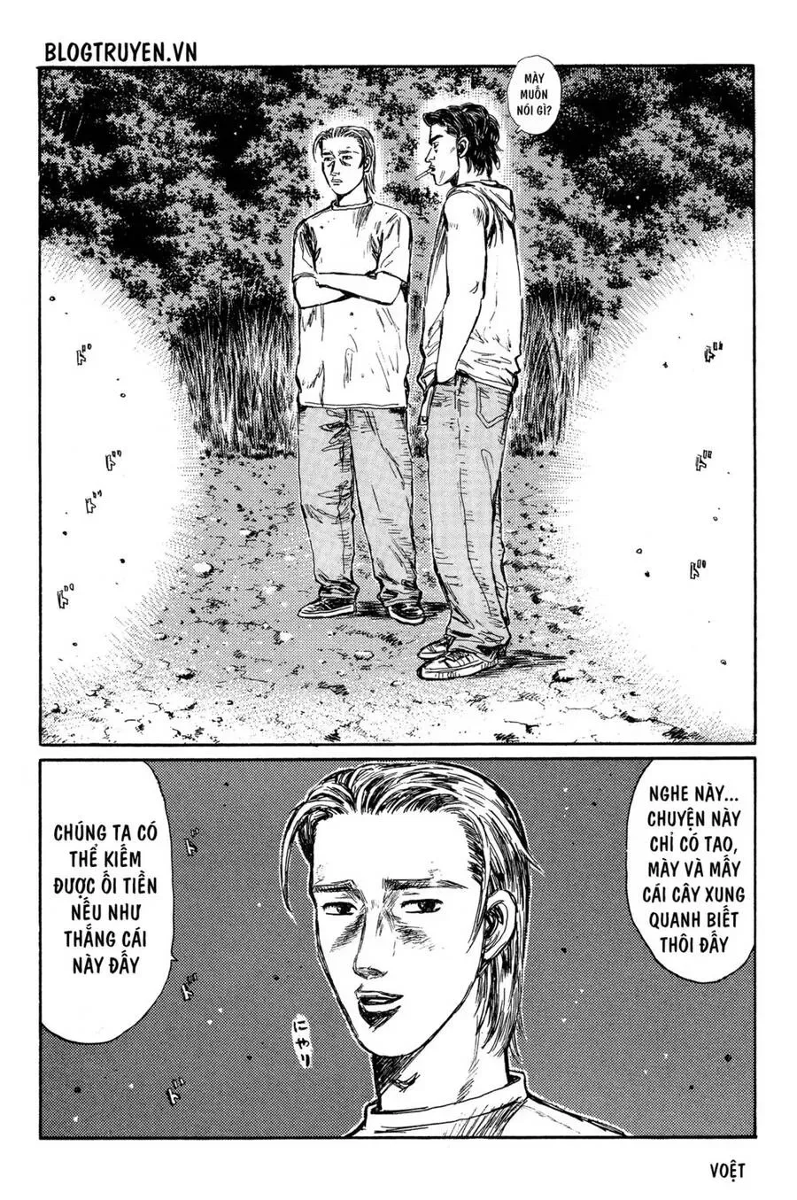 Initial D chương 335 - trang 5